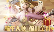 CF手游“66大顺节”全面展开1元瓜分1亿钻石!