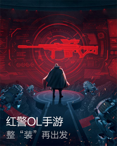 劲爆内容鬼武登场《红警OL》夏日新版本来袭_游戏资讯-游民部落(gamecolg.com)