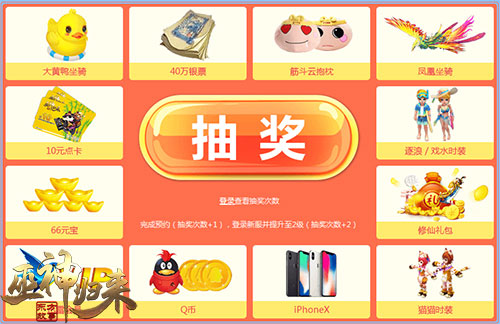 新服开启《巫神归来》华丽大翅膀上线_游戏资讯-游民部落(gamecolg.com)