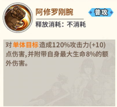 《一拳超人:最强之男》角色浅析——阿修罗独角仙_游戏资讯-游民部落(gamecolg.com)