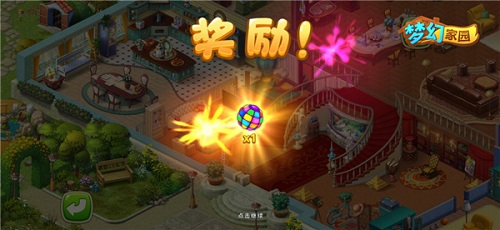 全员PK争第一《梦幻家园》家族系统详解_C++语言-游民部落(gamecolg.com)