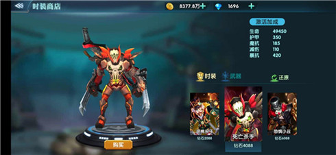 华丽与战力齐飞《幻域战魂》时装一览_游戏资讯-游民部落(gamecolg.com)