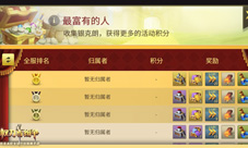 《权力与纷争》全新惊喜新版本重磅登场