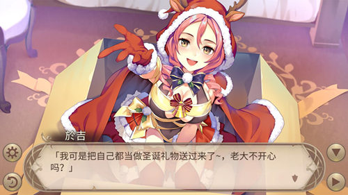 《姬魔恋战纪》意料之外的圣诞节_游戏资讯-游民部落(gamecolg.com)