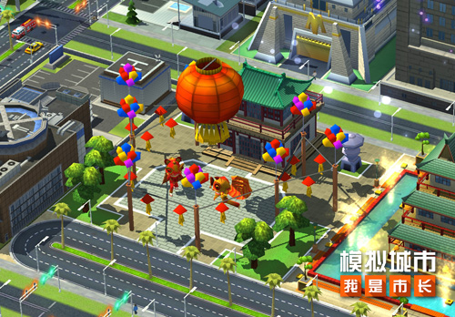 《模拟城市:我是市长》新年贺岁版本登陆苹果AppStore_C++语言-游民部落(gamecolg.com)