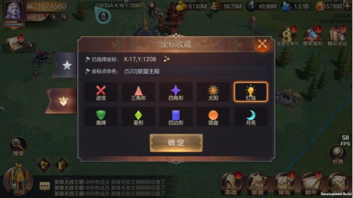 地图标记《魔法门之英雄无敌：王朝》亚山新法则_游戏资讯-游民部落(gamecolg.com)