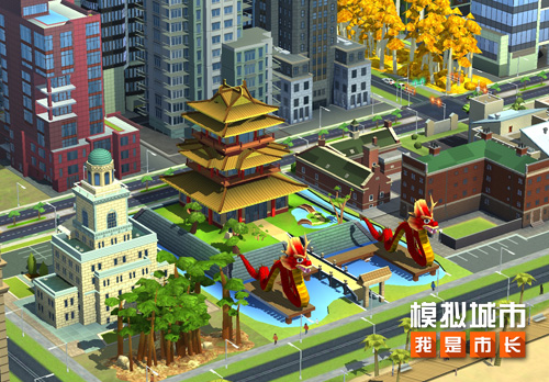 《模拟城市：我是市长》中国风建筑腾龙殿即将登场_游戏资讯-游民部落(gamecolg.com)