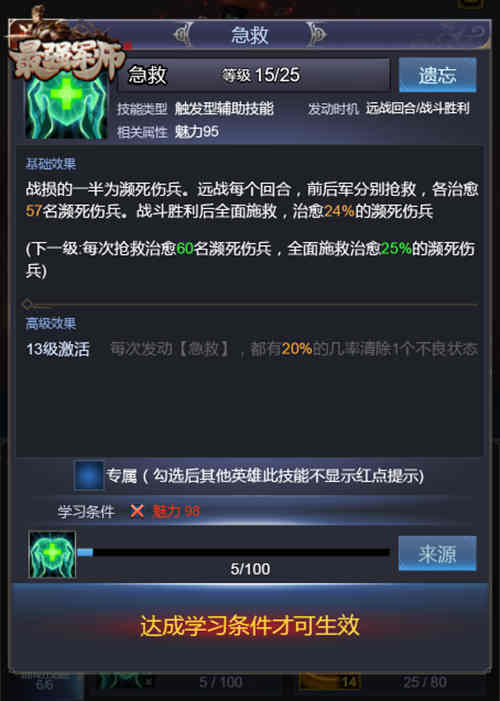 《最强军师》版本更新你的郭嘉是否还强势？_游戏资讯-游民部落(gamecolg.com)