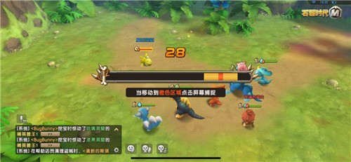 《石器时代M》新服开启五一长假需尽欢_游戏资讯-游民部落(gamecolg.com)
