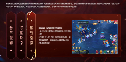 《梦幻西游》手游全新泡泡乐园玩法“灵峰虚境”来袭_游戏资讯-游民部落(gamecolg.com)