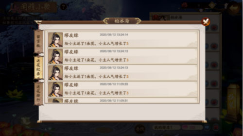 大唐选秀知多少《风月幻想》魅力大赛解析_游戏资讯-游民部落(gamecolg.com)