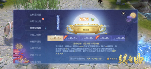 《镇魔曲》新版本重磅上线!_C++语言-游民部落(gamecolg.com)