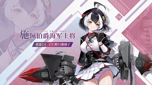 《苍蓝誓约》全新战姬登场_游戏资讯-游民部落(gamecolg.com)