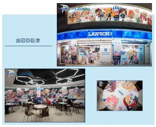 仙境传说RO手游×罗森线下主题店首周回顾！_游戏资讯-游民部落(gamecolg.com)