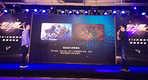 咸鱼游戏签约手游《塞尔之光》深拓MMO产品线_游戏资讯-游民部落(gamecolg.com)
