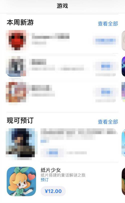 纸上童话世界开启《纸片少女》2月1日开放预约_游戏资讯-游民部落(gamecolg.com)