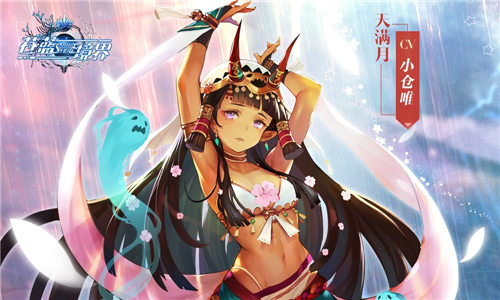 《苍蓝境界》第二届公会竞赛开战纯真舞娘同步登场_游戏资讯-游民部落(gamecolg.com)