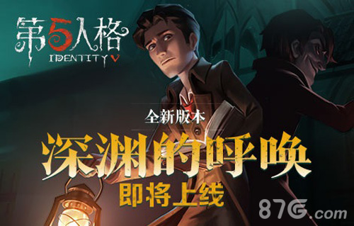 《第五人格》新版本揭晓剧情动画“莫比乌斯”登场_游戏资讯-游民部落(gamecolg.com)
