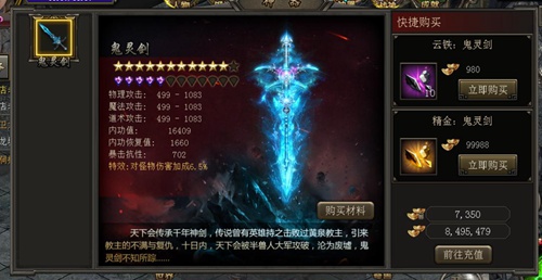 《霸刀战神》新版本5.24来袭内容大爆料_游戏资讯-游民部落(gamecolg.com)