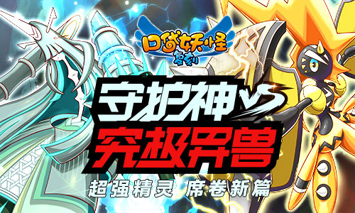 阿罗拉异兽登场《口袋妖怪复刻》全新版本今日开启_游戏资讯-游民部落(gamecolg.com)