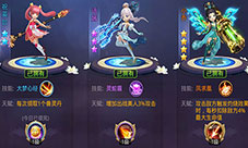 美人多艰盘点《少年群侠传》中那些凄美的故事