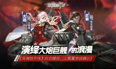 《深渊地平线》佐仓绫音上坂堇参战确认