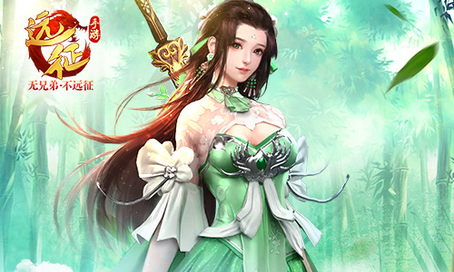 《远征手游》首发持续火爆双平台公测数据大揭秘_游戏资讯-游民部落(gamecolg.com)