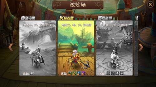 武将升级我去玩《三国志·卧龙传》经验丹获取_游戏资讯-游民部落(gamecolg.com)