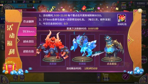 唯爱与你同行《仙语星辰》七夕告别单身_游戏资讯-游民部落(gamecolg.com)