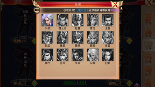 名将决战《战国之道》有强大的实力才能装逼_游戏资讯-游民部落(gamecolg.com)