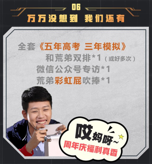 《荒野行动》王境泽空降周年庆红包雨今晚来袭_游戏资讯-游民部落(gamecolg.com)