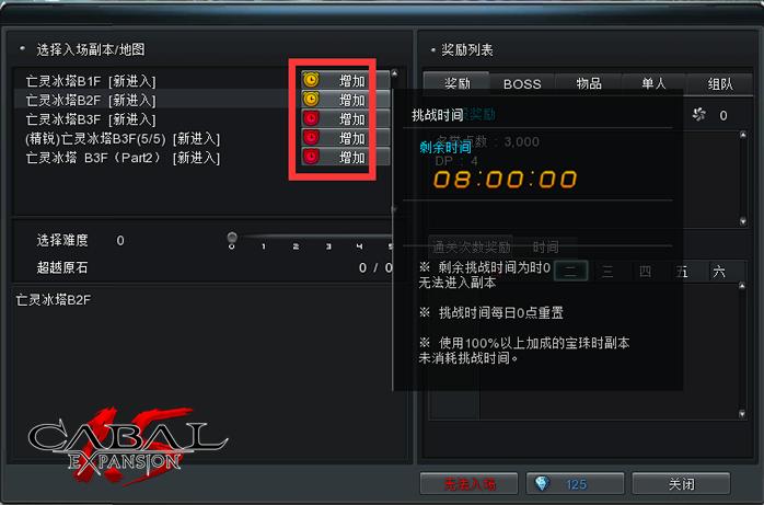 刺激战场《新惊天动地》VIP玩家福利满满_游戏资讯-游民部落(gamecolg.com)
