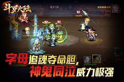 暗器大盘点《新斗罗大陆》谁才是暗器之王？_游戏资讯-游民部落(gamecolg.com)