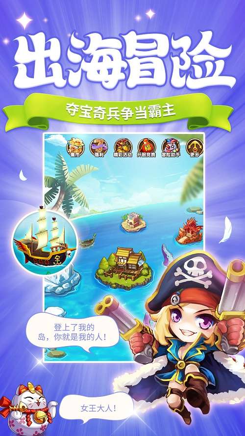 暴漫全员超燃出击《超燃冒险团》魔性玩法前瞻_游戏资讯-游民部落(gamecolg.com)