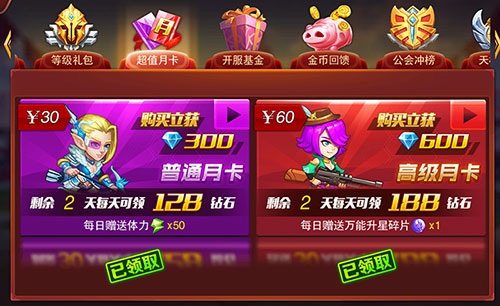 玩家倾情放送《兽人三国》平民应该这么玩_游戏资讯-游民部落(gamecolg.com)