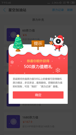 侍魂手游圣诞活动挂机搬砖叉叉辅助特惠双倍返利_游戏资讯-游民部落(gamecolg.com)