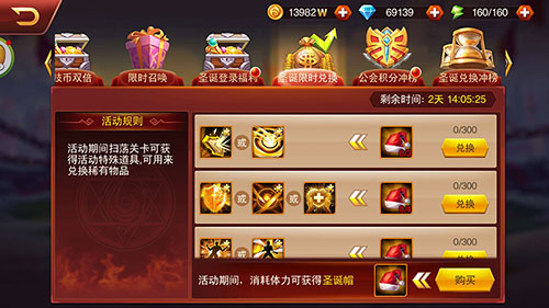 超神将限时领取《兽人三国》圣诞狂欢福利爆棚_游戏资讯-游民部落(gamecolg.com)