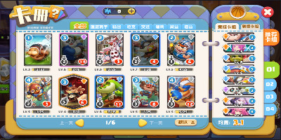 1v1单人挑战赛敢不敢来《波姆波姆团》solo?_游戏资讯-游民部落(gamecolg.com)