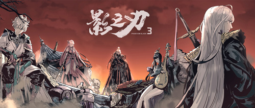 《影之刃3》首曝宣传片爽快连招+绝美国风燃爆_游戏资讯-游民部落(gamecolg.com)