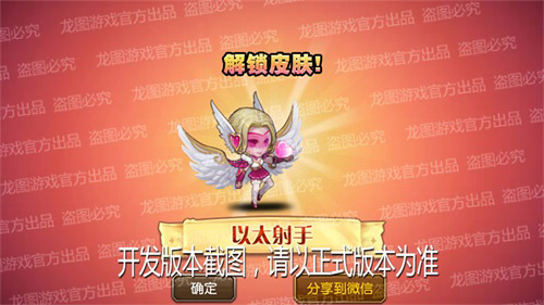 觅心女神《小冰冰传奇》以太射手新皮肤甜美亮相_游戏资讯-游民部落(gamecolg.com)