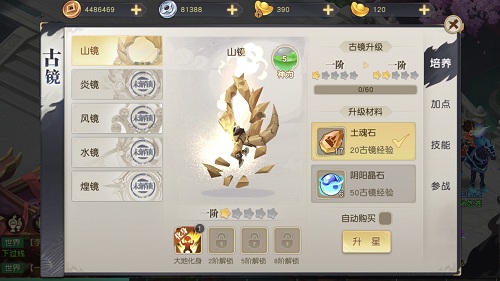 经典IP携手全民福利《火王》春节活动盘点_游戏资讯-游民部落(gamecolg.com)