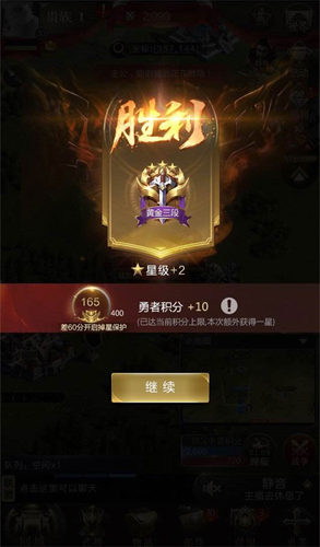 军团混战烽烟再起《乱世王者》楚汉争霸赛季鏖战正酣_游戏资讯-游民部落(gamecolg.com)