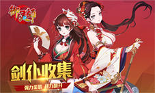 吾愿为汝之仆我去玩《御灵师》萝莉御姐任你选