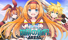 纯正日漫风我去玩《如果的世界》顶级声优加盟