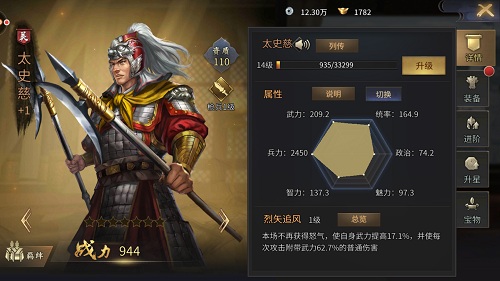 骁骑猛将虎狼之师《爆破三国》强军之路_游戏资讯-游民部落(gamecolg.com)