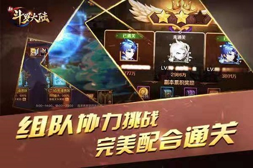 是男人就刷100次《新斗罗大陆》策划哥带你探索传灵塔_游戏资讯-游民部落(gamecolg.com)