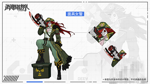 《VGAME:消零世界》反派也要分类敌方种族揭秘_游戏资讯-游民部落(gamecolg.com)
