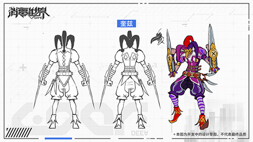 《VGAME:消零世界》反派也要分类敌方种族揭秘_游戏资讯-游民部落(gamecolg.com)