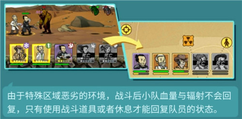 《辐射:避难所Onlie》新英雄&新活动激情来袭_C++语言-游民部落(gamecolg.com)