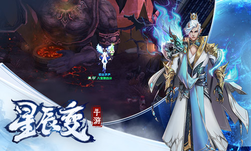 神兽降世《星辰变》手游揭秘上古灵宠真面目_游戏资讯-游民部落(gamecolg.com)